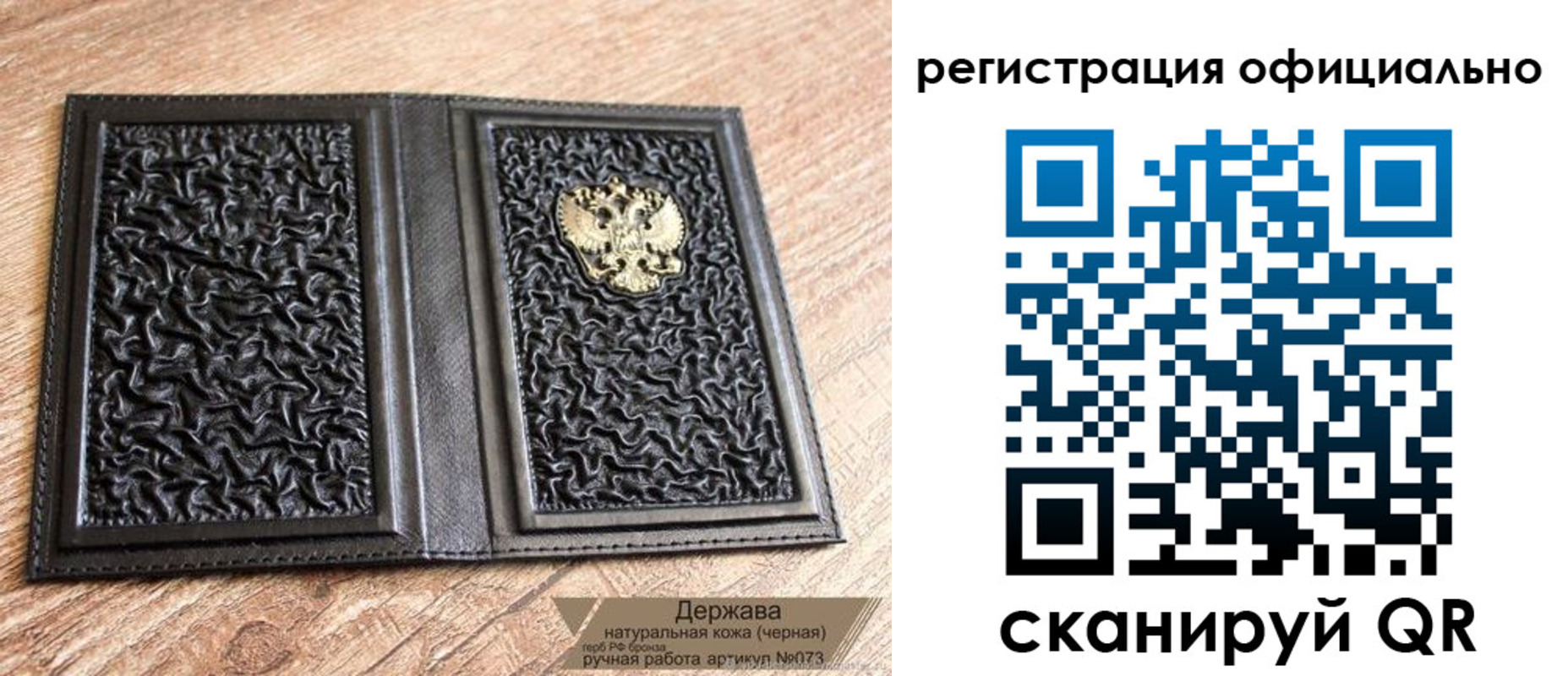 прописка ребенка в Баксане